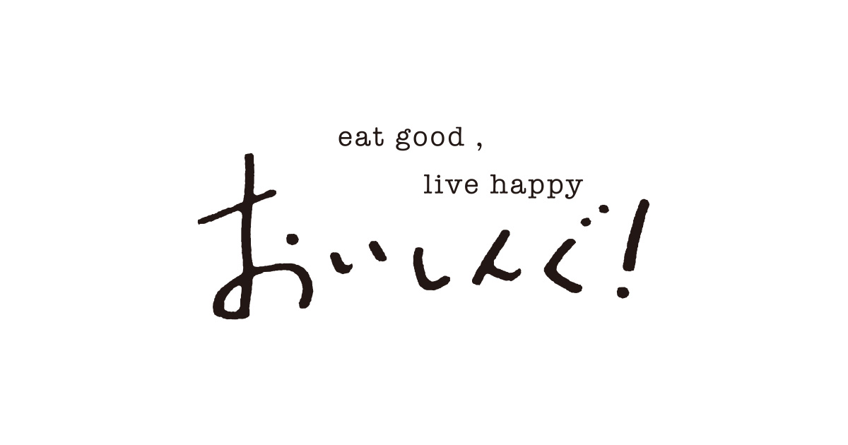 おいしんぐ！とは おいしんぐ！