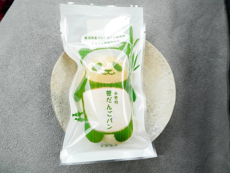 パンダのパッケージに魅了される！新潟・小竹製菓の「笹だんごパン」